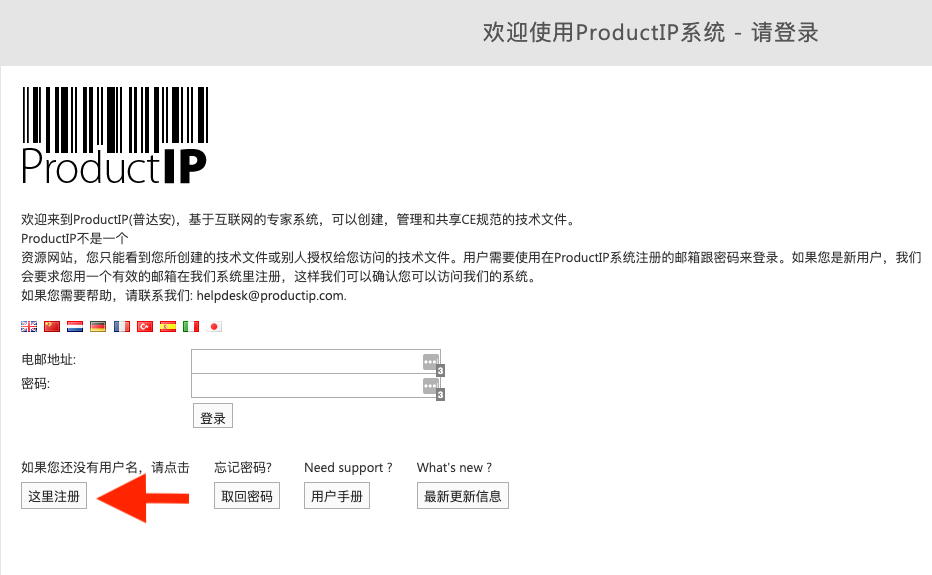 login