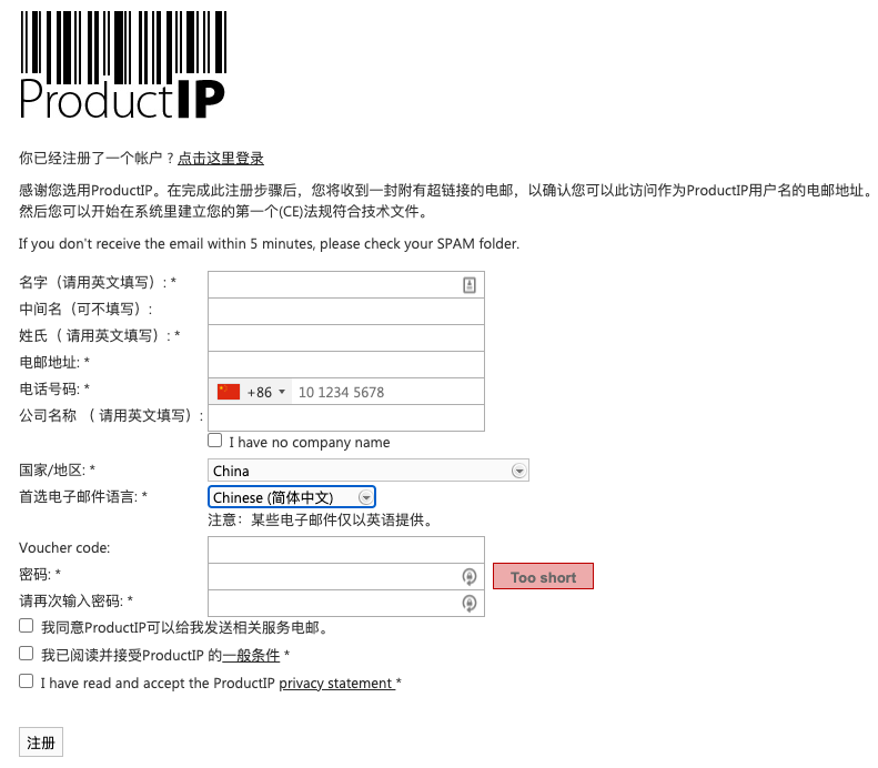 registration